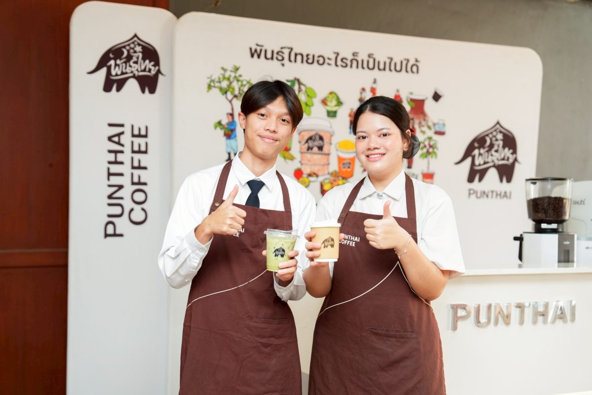 บริษัท กาแฟพันธุ์ไทย จำกัด เดินหน้าขับเคล...