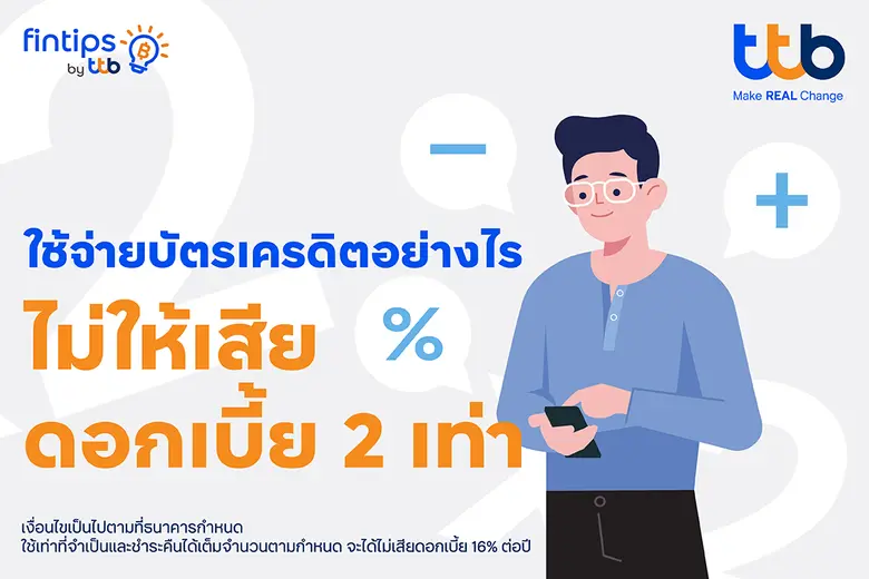 ในยุคที่ค่าครองชีพเพิ่มขึ้นเร็วกว่ารายได้...