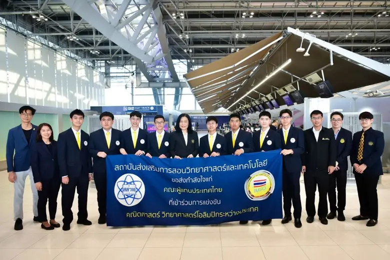 ดร.สุพรรณี ชาญประเสริฐ ผู้ช่วยผู้อำนวยการ...