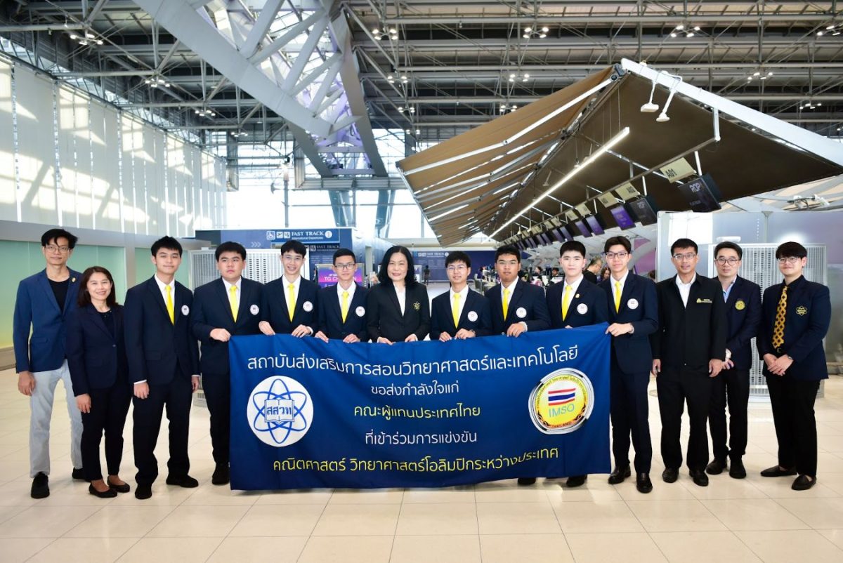 ดร.สุพรรณี ชาญประเสริฐ ผู้ช่วยผู้อำนวยการ...