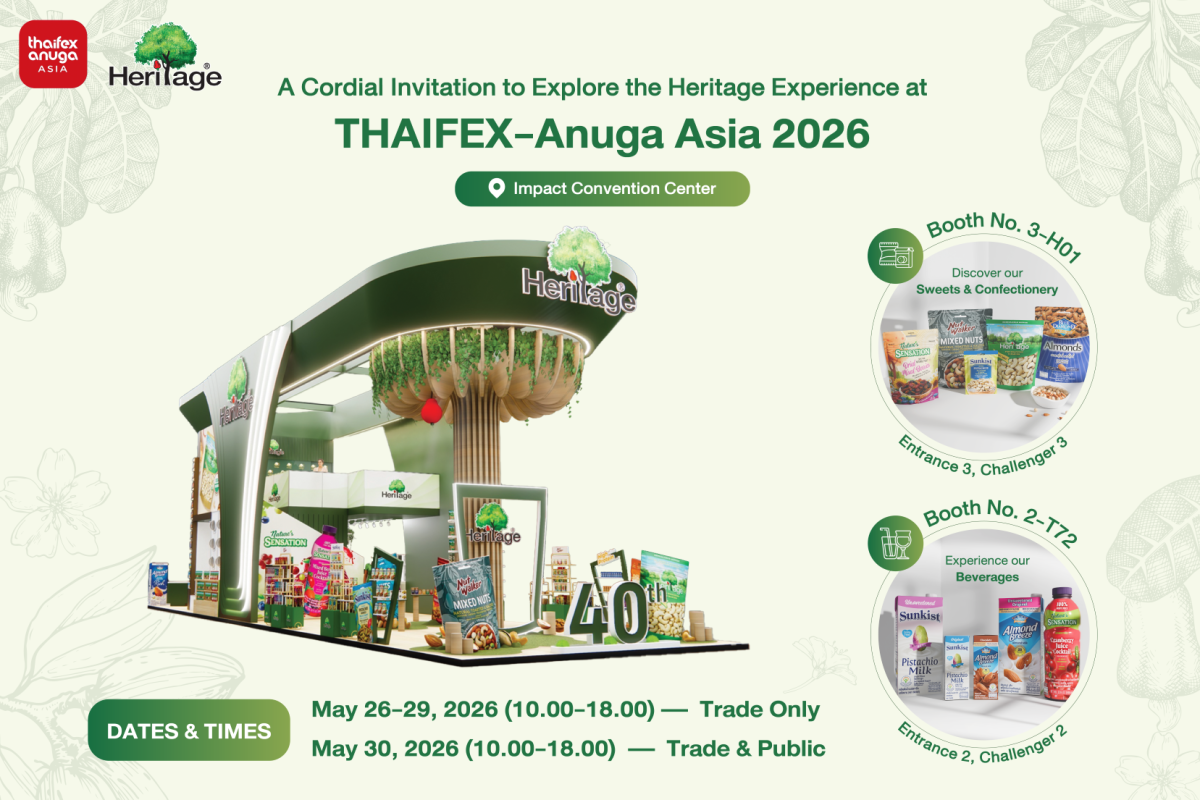 เครือเฮอริเทจ ผู้ผลิตและจัดจำหน่ายอาหารแล...