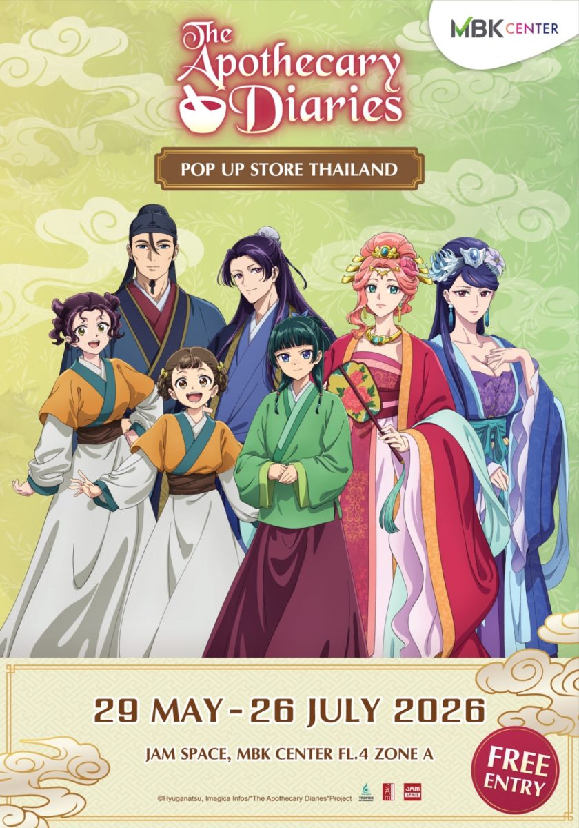 ร่วมสืบคดีไปกับเมาเมาและจินชิ 29 พ.ค.-26 ...
