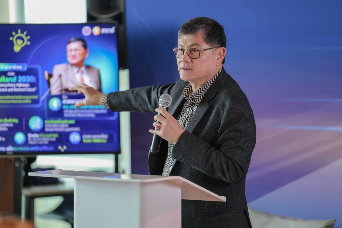 "ดร.เอนก" ปลุกคนไทยเปลี่ยนความคิด ชี้สังค...