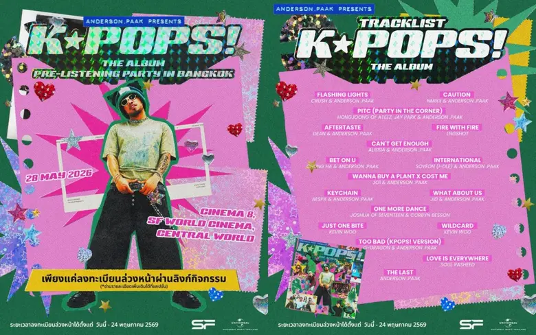 งานที่รวมตัวแฟน ๆ K-Pop ในไทยมากที่สุด! Universal M...