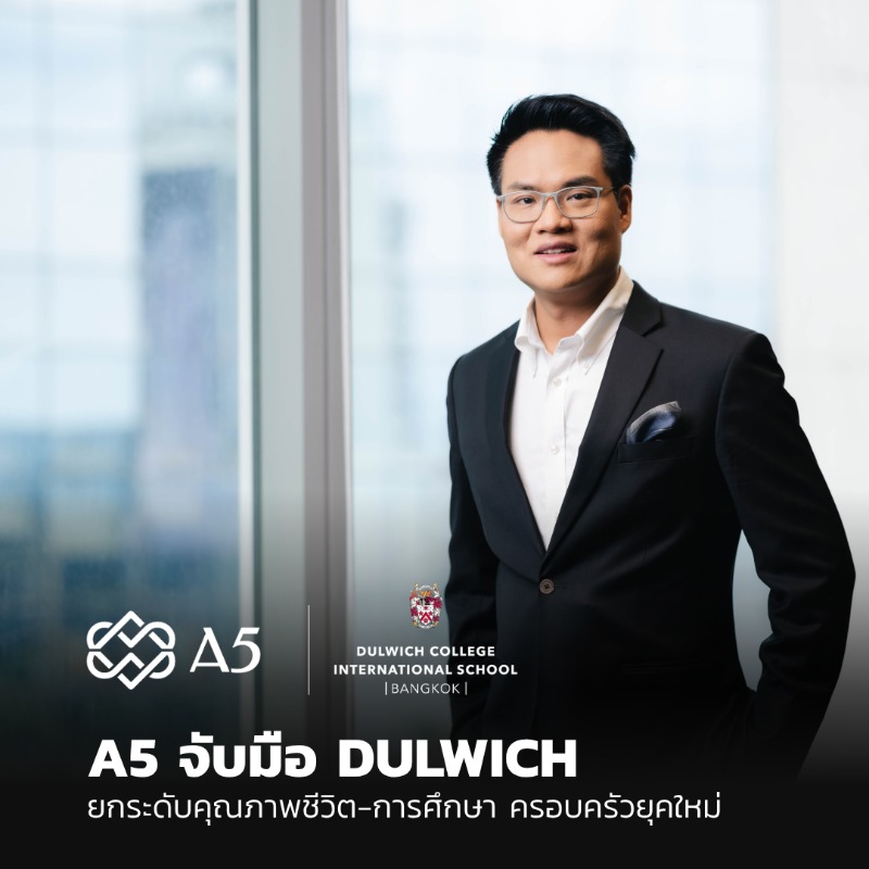 A5 จับมือ Dulwich International School Ba...