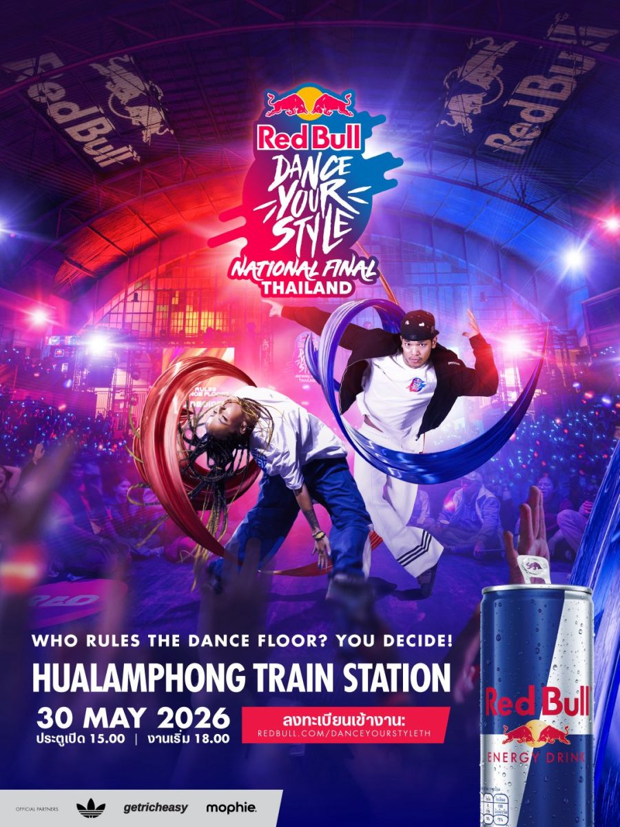 กลับมาระเบิดความมันส์ในฤดูกาลที่ 3 กับ Re...