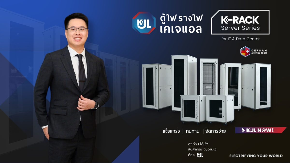นายเกษมสันต์ สุจิวโรดม ประธานเจ้าหน้าที่บ...