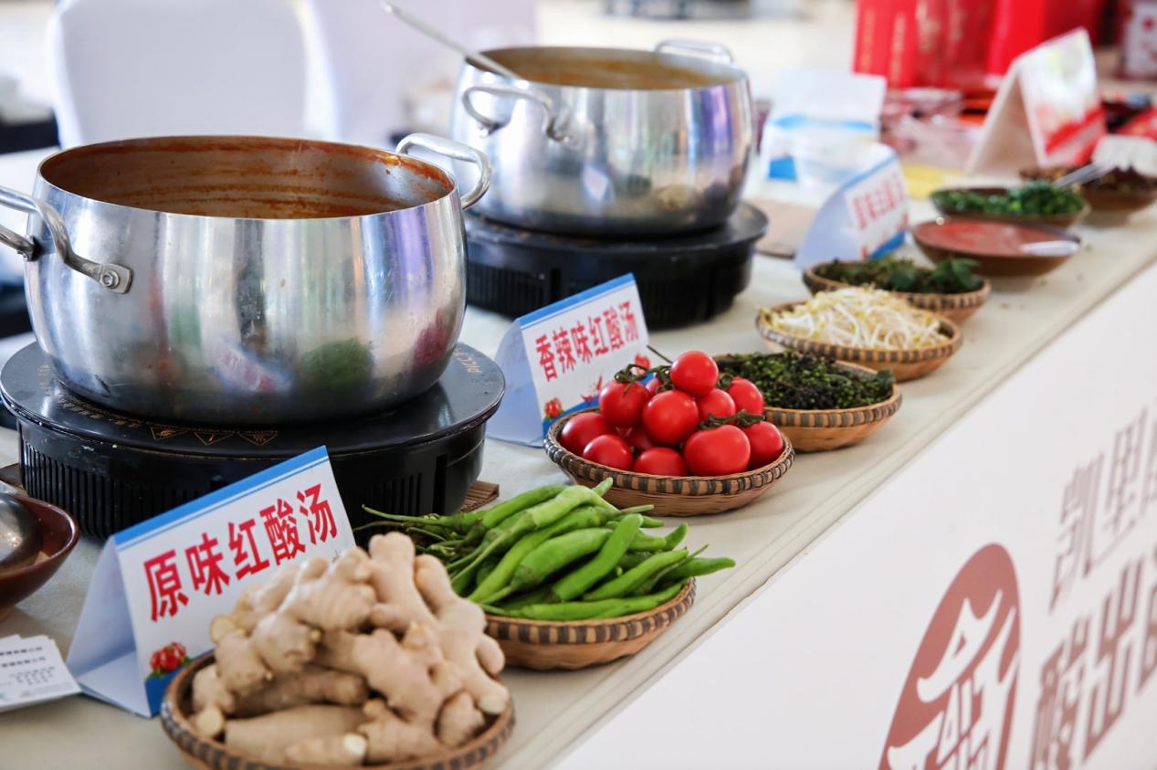 Bureau of Commerce of Qiandongnan Miao an...