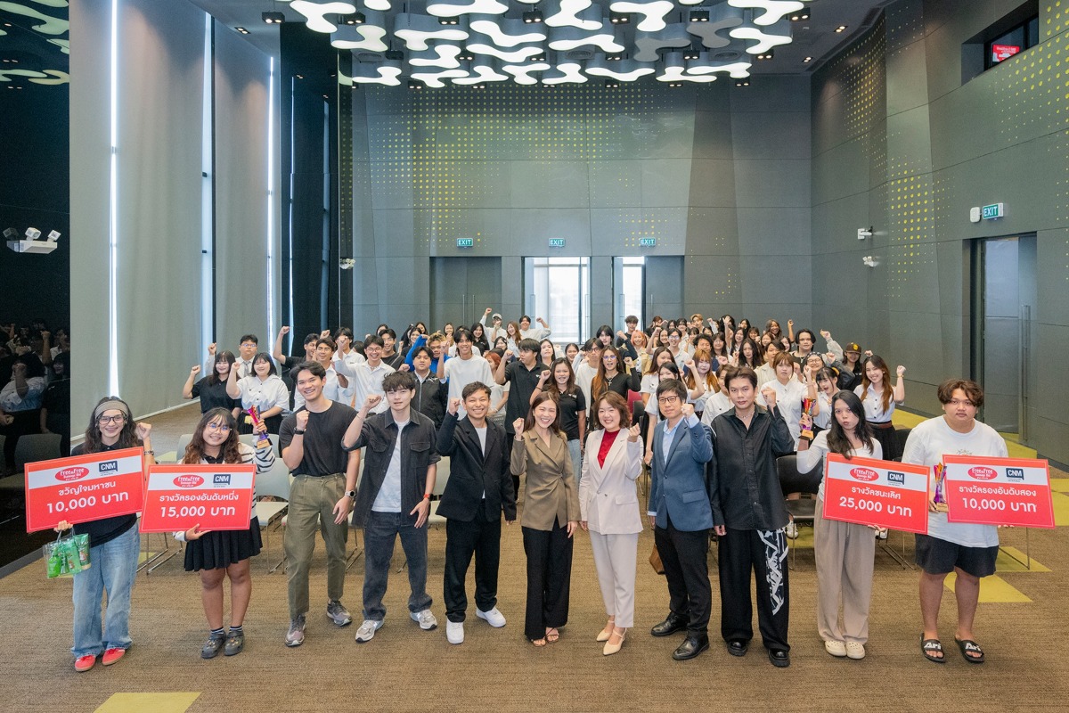 ไลอ้อน (ประเทศไทย) เปิดเวที "Free&Free Gen Z Creative Ad Challenge 2026" ต่อเนื่องปีที่ 2