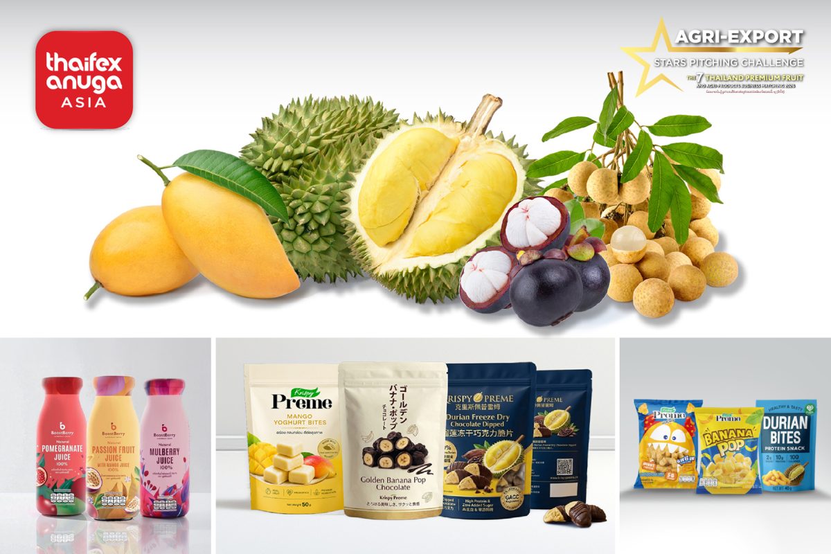 พร้อมเปิดเจรจาธุรกิจ ในงาน ANUGA ASIA 202...