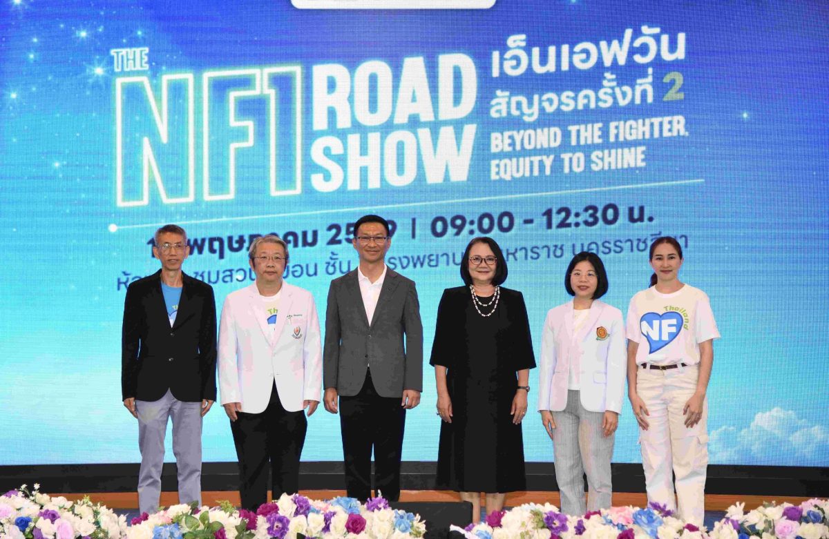 รพ.มหาราชนครราชสีมา จับมือชมรมบ้านท้าวแสนปม จัดกิจก...