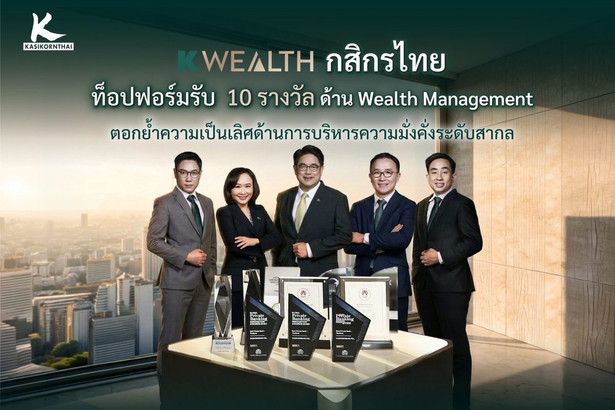 ชู 3 จุดแข็ง Team, Tech, Partnerships พร้...