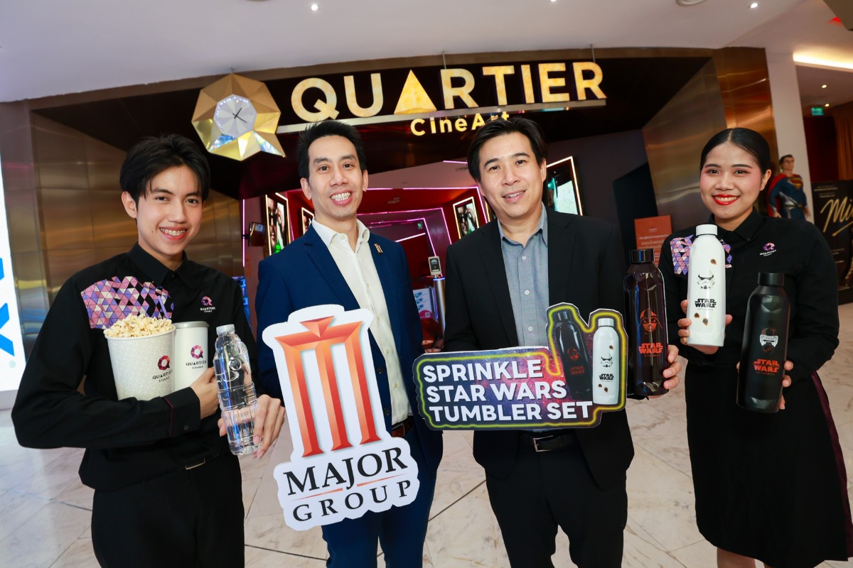 ส่งไอเทมลับ SPRINKLE STAR WARS LIMITED TU...