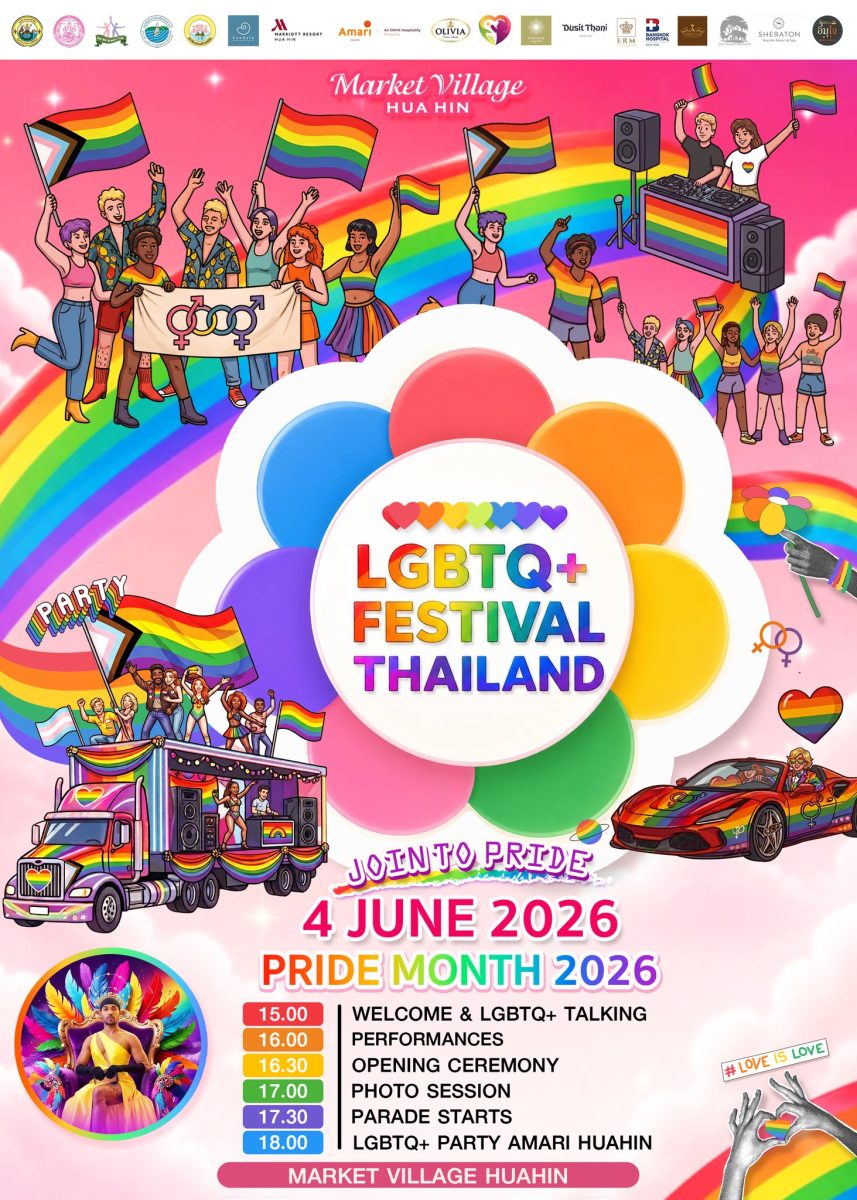 เตรียมสะบัดธงรุ้งให้สะเทือนหัวหิน! Pride ...