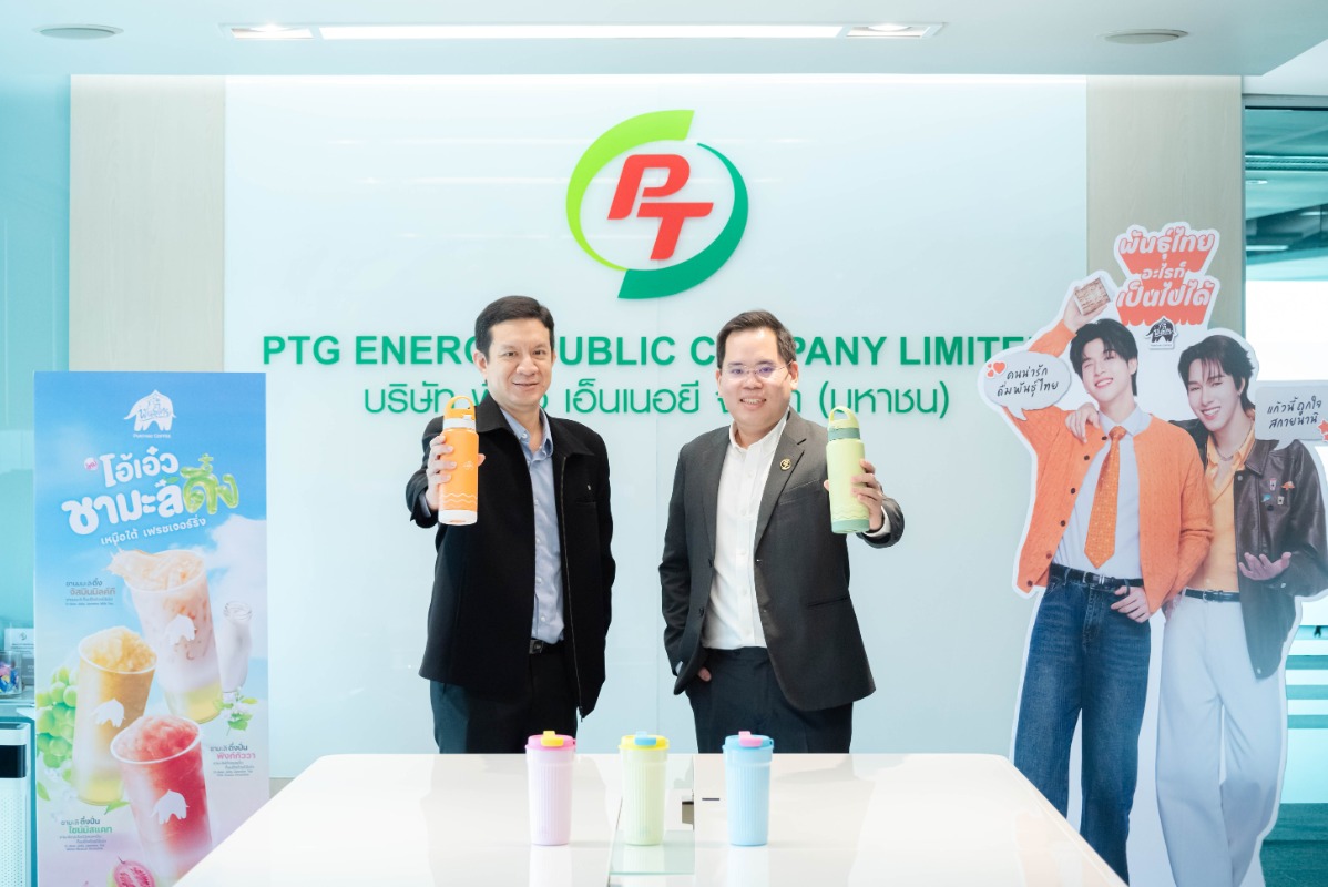 คุณธีรพันธ์ ดิษยบุตร (ซ้าย) ประธานเจ้าหน้...
