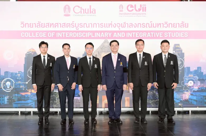 จุฬาลงกรณ์มหาวิทยาลัยจัดงานแถลงข่าวเปิดตั...