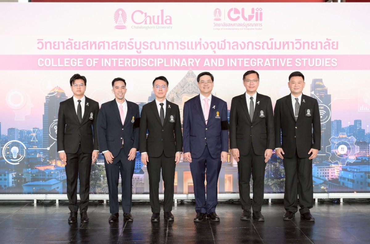 จุฬาลงกรณ์มหาวิทยาลัยจัดงานแถลงข่าวเปิดตั...
