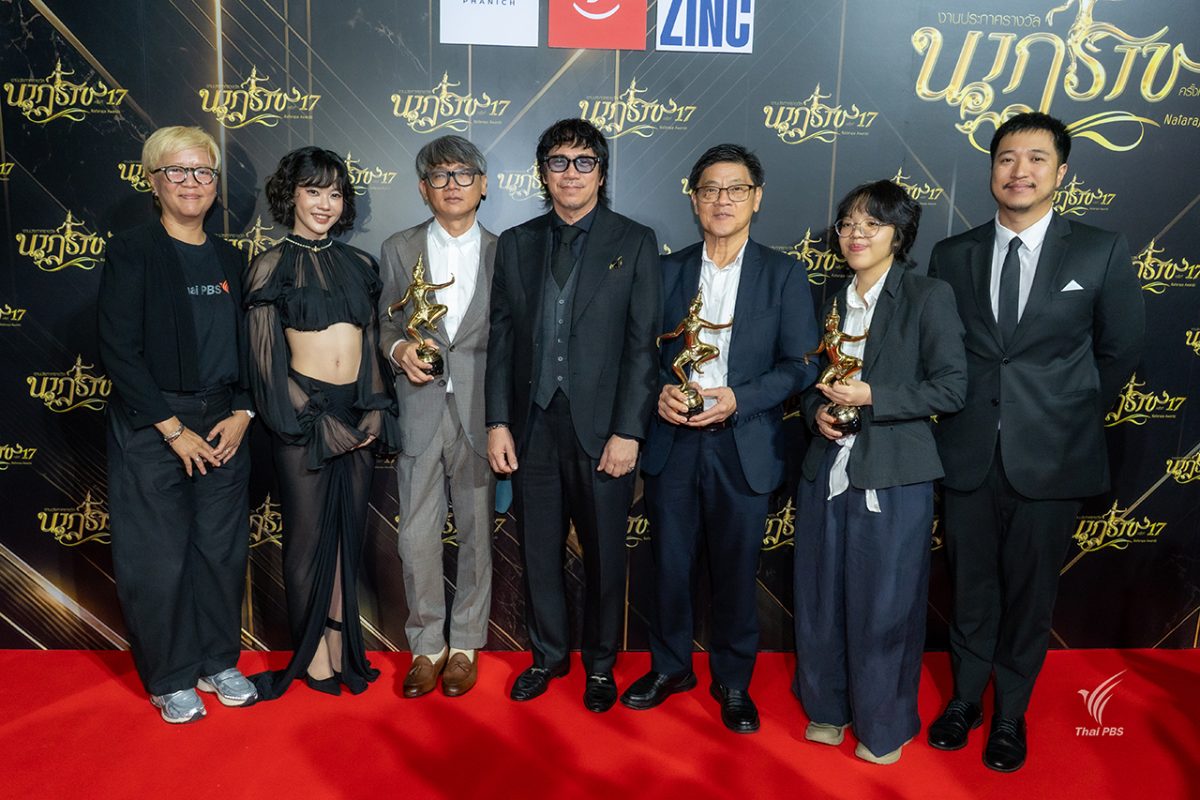 ไทยพีบีเอส คว้า 5 รางวัลเกียรติยศ "นาฏราช" ครั้งที่ 17 ตอกย้ำคุณภาพคอนเทนต์ระดับประเทศ