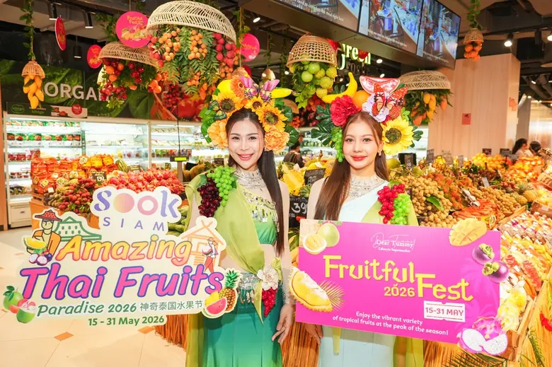 ทุเรียนกว่า 30 สายพันธุ์ และผลไม้ตามฤดูกา...