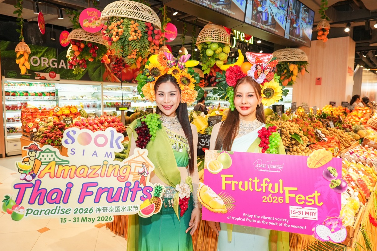 ทุเรียนกว่า 30 สายพันธุ์ และผลไม้ตามฤดูกา...