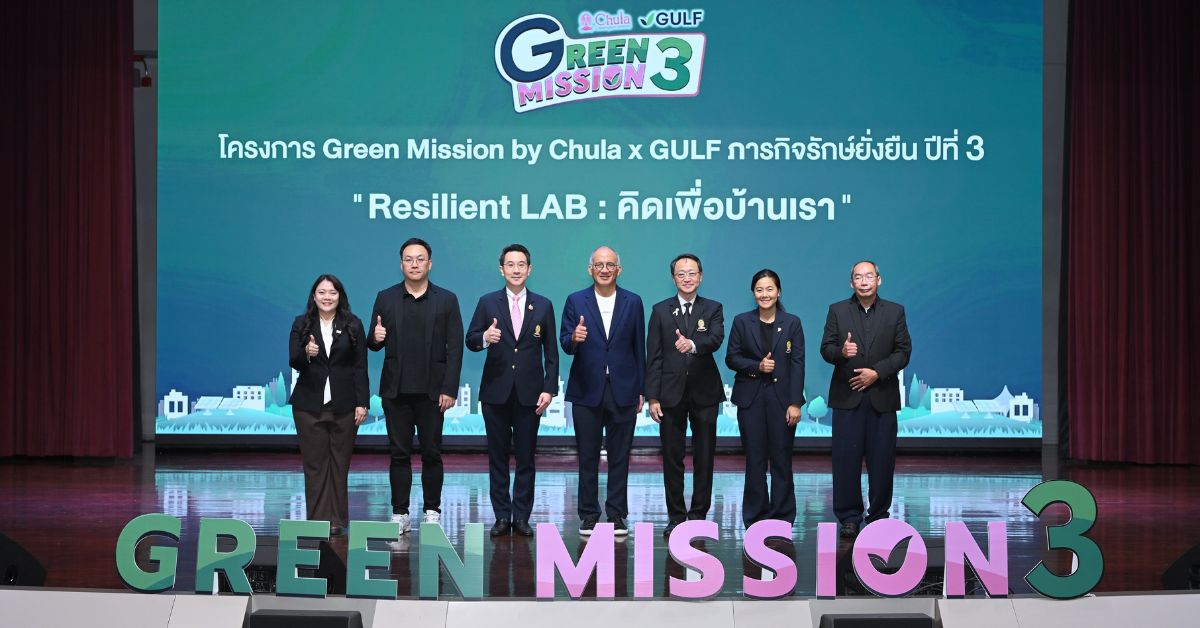 บริษัท กัลฟ์ ดีเวลลอปเมนท์ จำกัด (มหาชน) ...