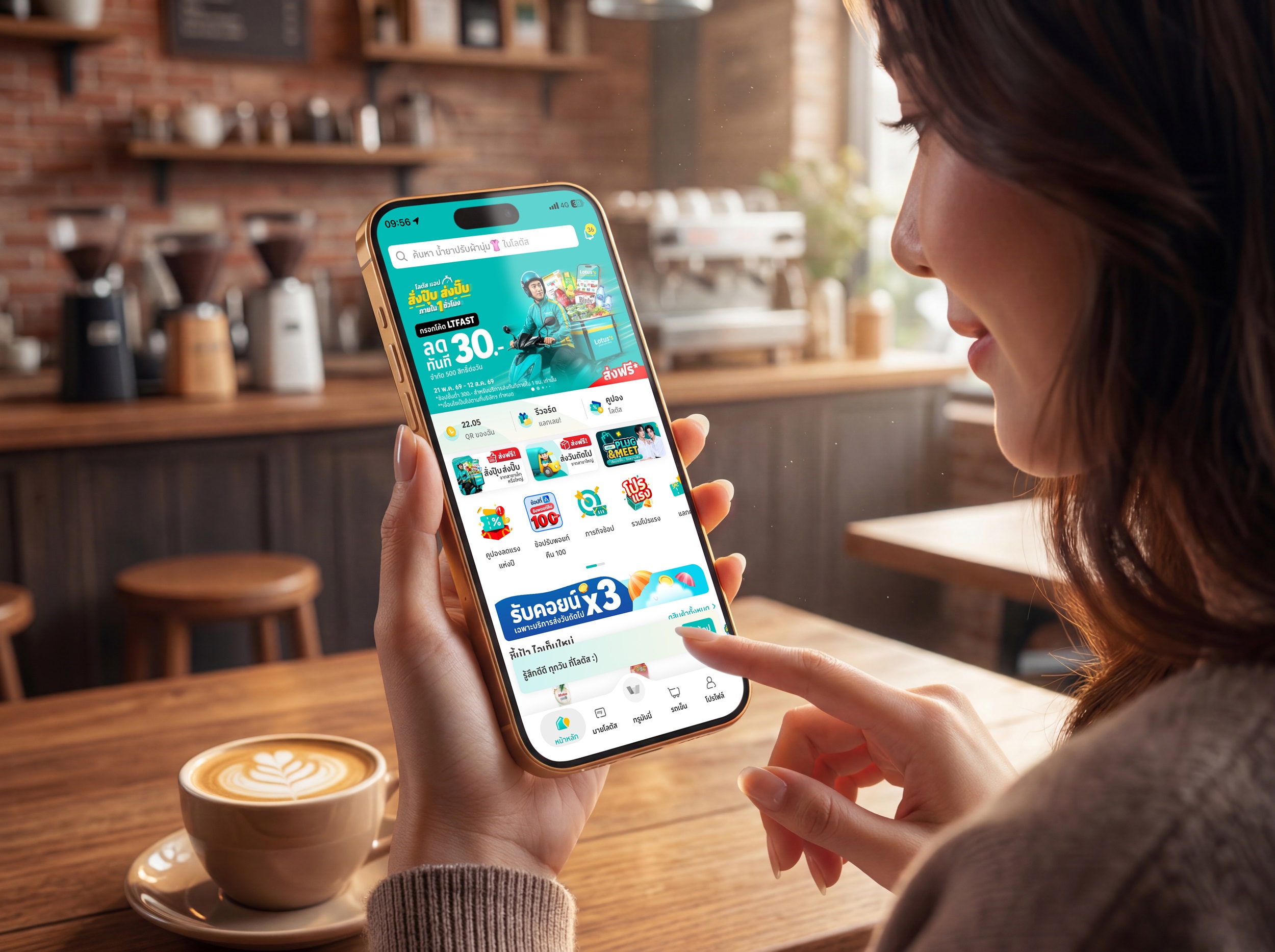 Lotus's App เปิดแคมเปญ "สั่งปุ๊บ ส่งปั๊บ ภายใน 1 ชั่วโมง" ตอกย้ำตัวจริง Grocery On-Demand เร็วจริงเลยกล้าท้า ส่งเกินเวลารับส่วนลดทันที
