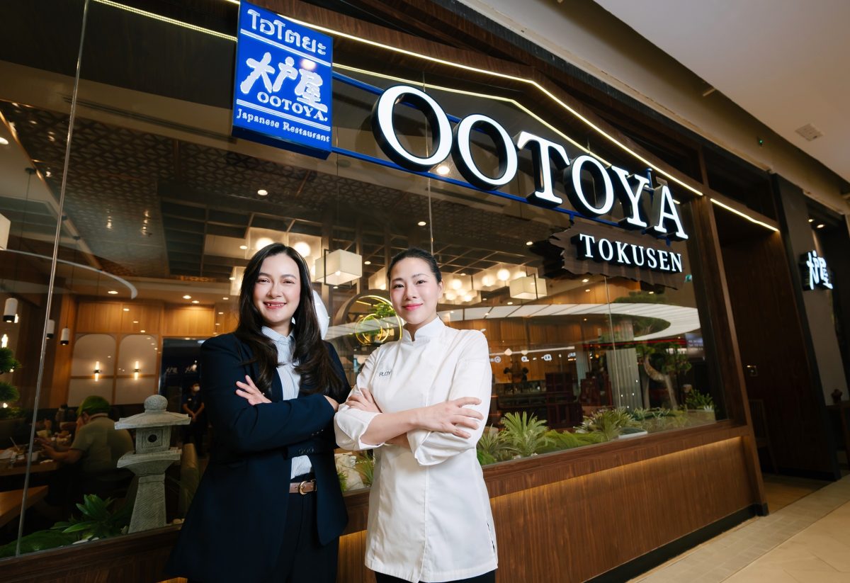 โอโตยะ (OOTOYA) แบรนด์ร้านอาหารญี่ปุ่นต้น...