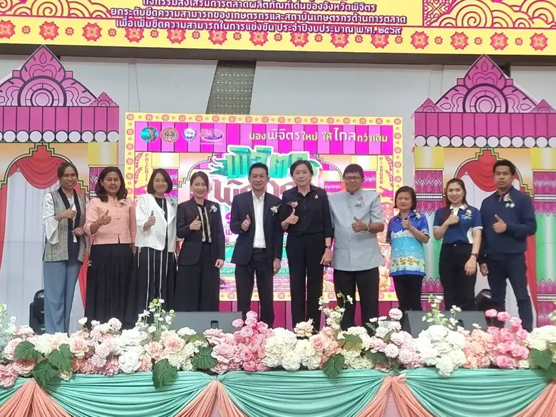 พาราไดซ์ พาร์ค ศูนย์การค้าในเครือเอ็ม บี เค สนับสนุ...
