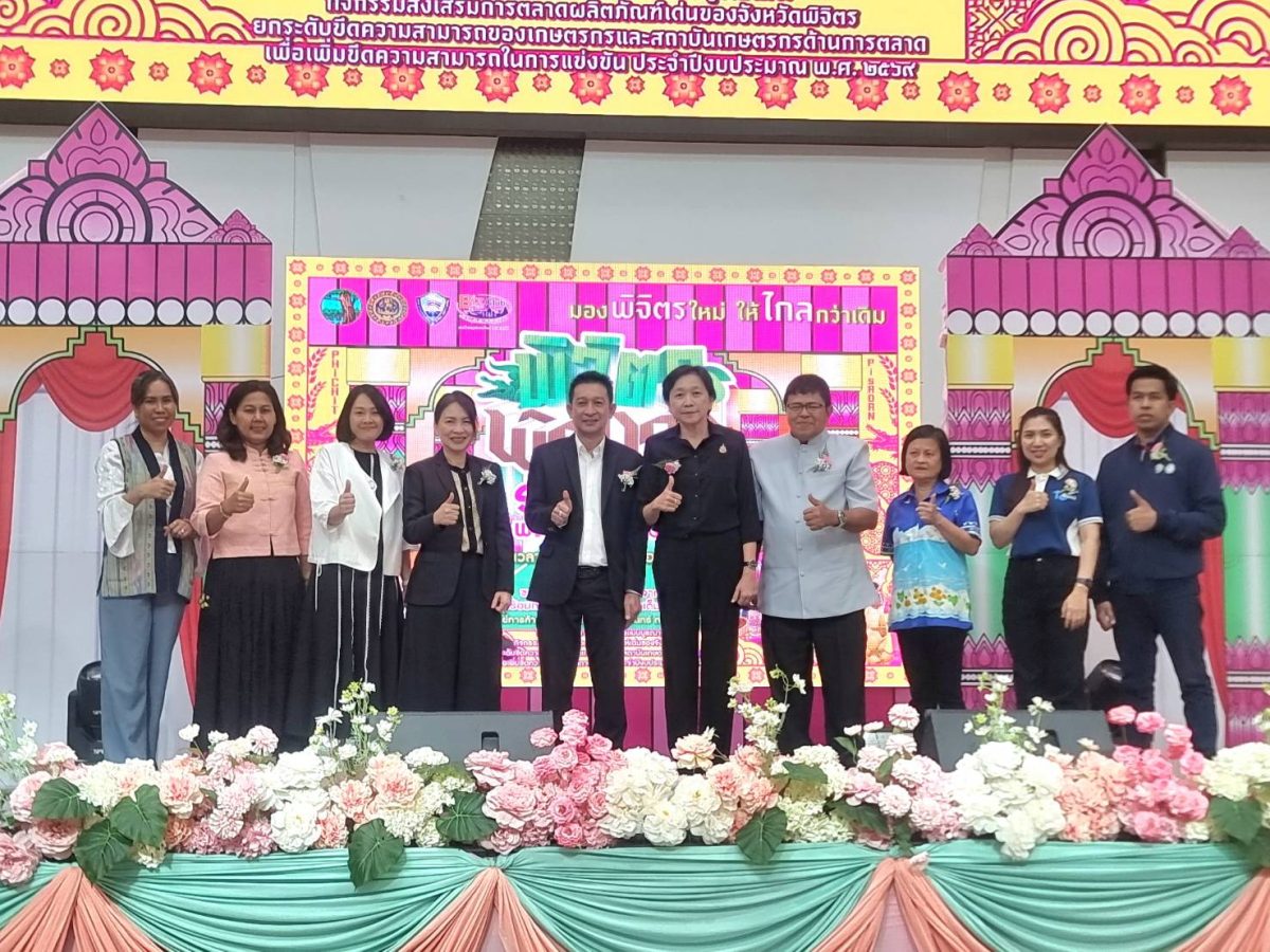 พาราไดซ์ พาร์ค ศูนย์การค้าในเครือเอ็ม บี ...