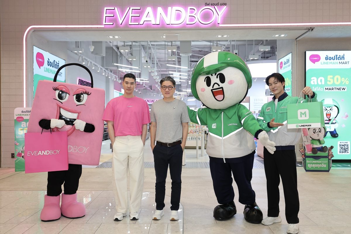 LINE MAN ผู้นำแพลตฟอร์ม On-Demand Service...