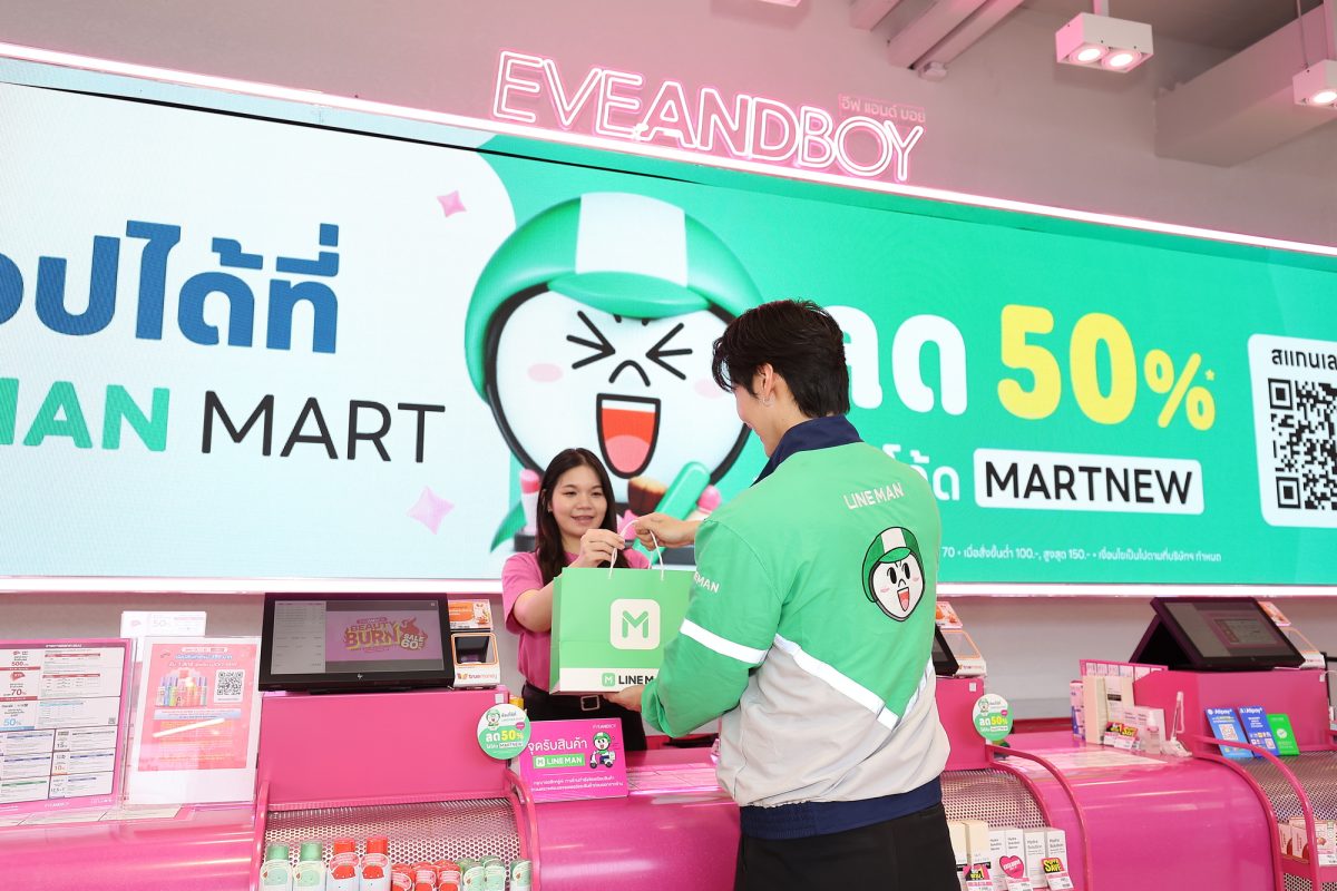 LINE MAN จับมือ EVEANDBOY ยกระดับช้อปบิ้วตี้ออนไลน์ ส่งตรงจาก 69 สาขาทั่วไทย พร้อมโปรคุ้มสูงสุด 30% ตลอดเดือน
