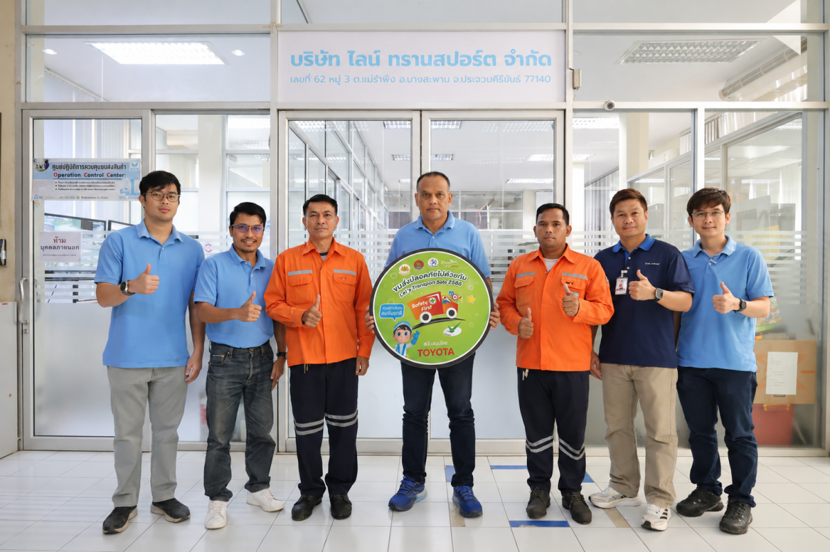 บริษัท ไลน์ ทรานสปอร์ต จำกัด เดินหน้ายกระ...