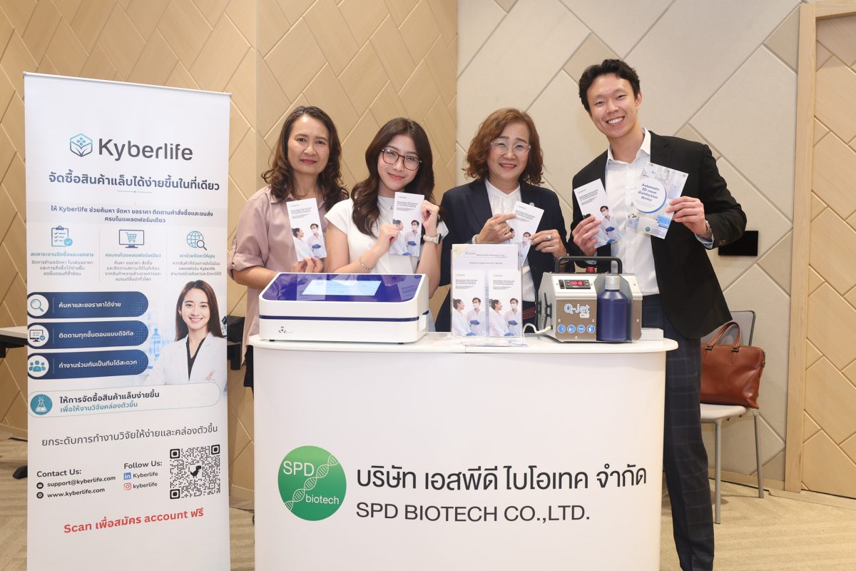 อินฟอร์มา มาร์เก็ตส์ เตรียมจัด CPHI South...