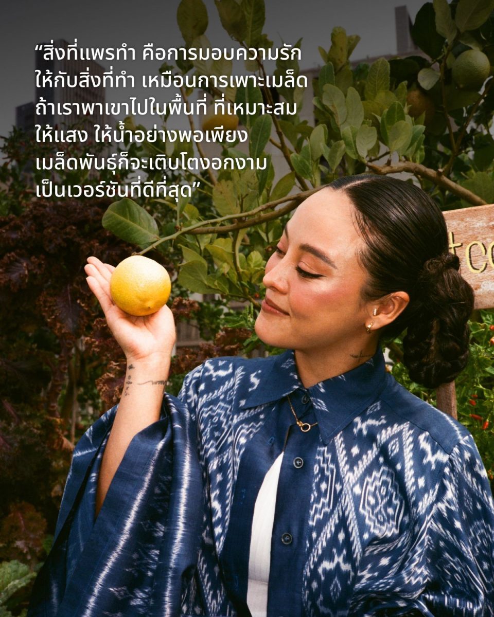 Cartier Women's Initiative ฉลองครบรอบ 20 ปี ภายใต้แนวคิด "Women Lighting the Path"