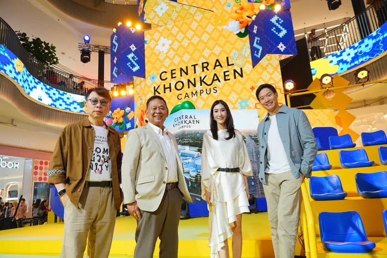 เปิดแล้วยิ่งใหญ่! "เซ็นทรัล ขอนแก่น แคมปัส" มิกซ์ยูสใหม่ภาคอีสาน ต้นแบบศูนย์การค้าที่ขับเคลื่อนด้วยพลังคนรุ่นใหม่