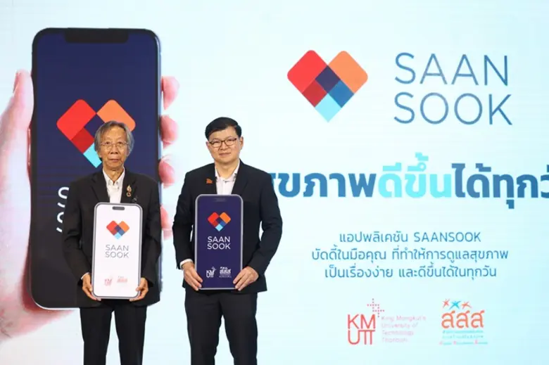 อึ้ง! คนวัยทำงานเมืองกรุง 1 ใน 11 คน ป่วย...