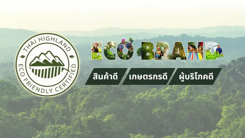 ท่ามกลางปัญหาหมอกควันและฝุ่น PM 2.5 ที่ปกคลุมภาคเหน...