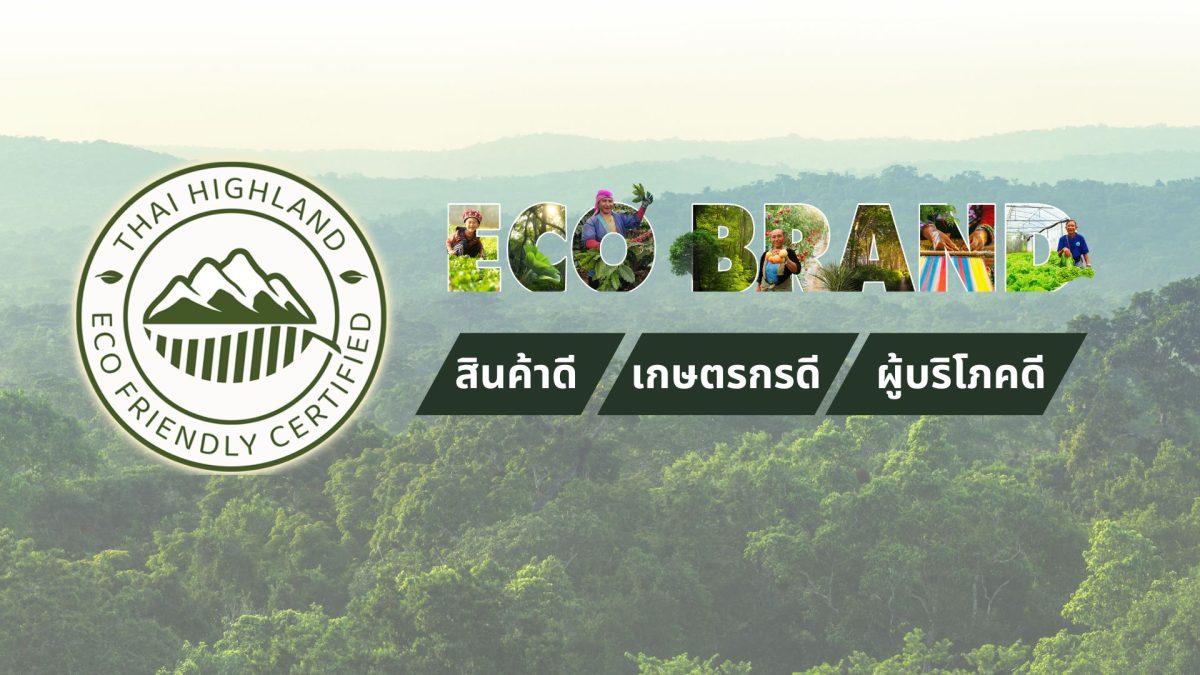 ท่ามกลางปัญหาหมอกควันและฝุ่น PM 2.5 ที่ปก...