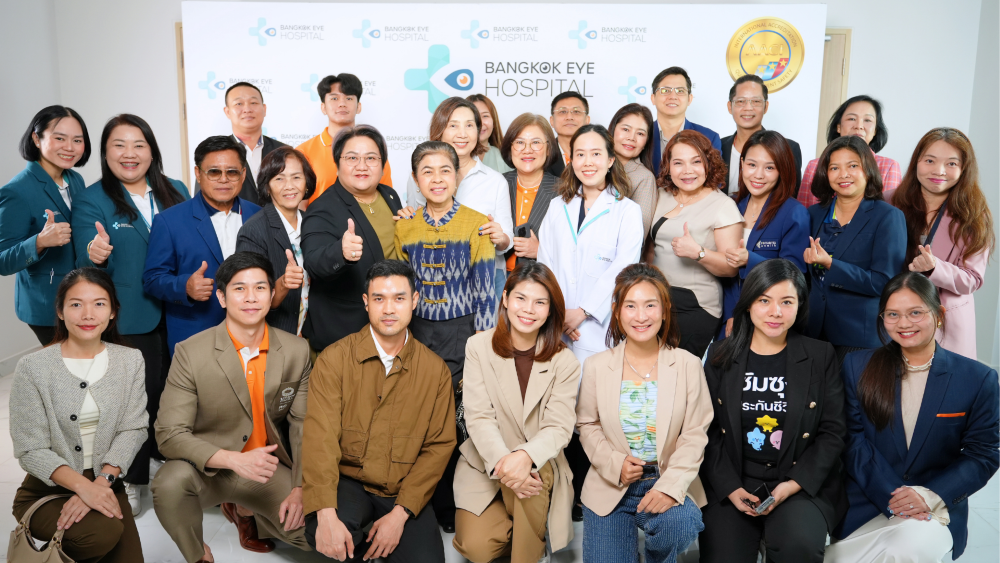 โรงพยาบาลจักษุกรุงเทพ หรือ Bangkok Eye Ho...