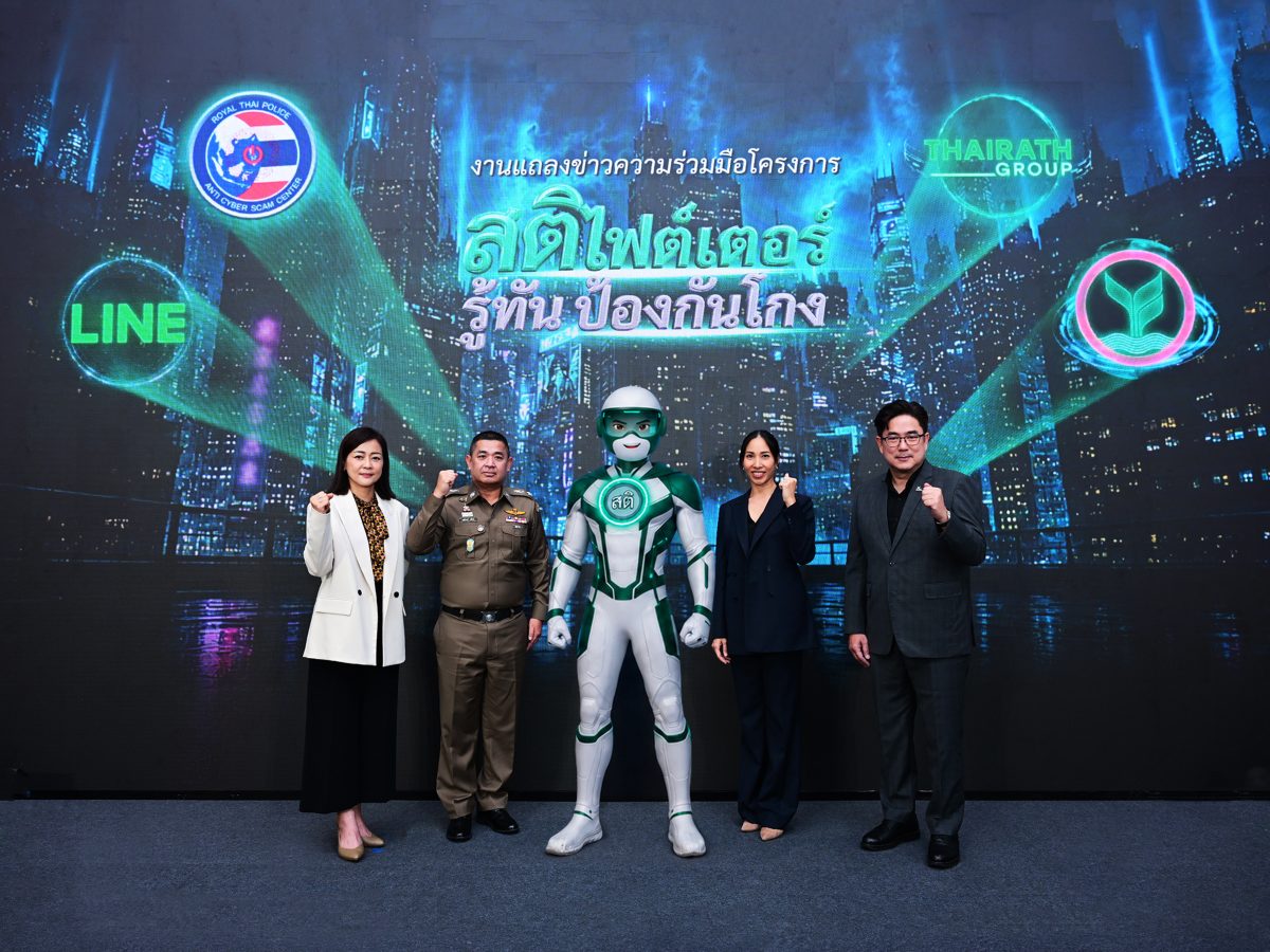 ดร. พิพัฒน์พงศ์ โปษยานนท์ (ขวา) ผู้จัดการ...