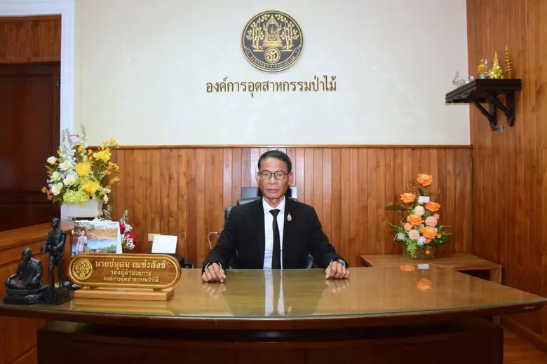 สืบเนื่องจากการเข้าพบกับกลุ่มนักธุรกิจไม้ชั้นนำของส...
