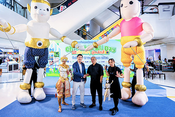 Balloon AA (บอลลูนเอเอ) จับมือ มูลนิธิเสมา ลุยตลาด Balloon Content Creation สร้าง "Giant Puppet" (หุ่นกระบอกยักษ์) ฝีมือคนไทย ในเทศกาลหุ่นฯ นานาชาติ Songkhla Harmony World Puppet Festival 2026 วันที่ 5-9 สิงหาคม