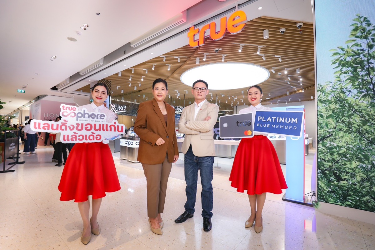 เสิร์ฟมาตรฐาน First-Class Retail Experien...