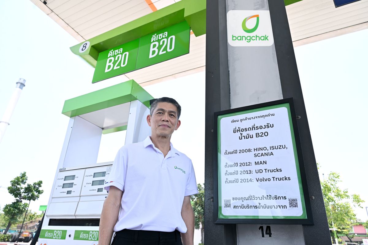 บางจากฯ เดินหน้าขยายการจำหน่ายน้ำมันดีเซล...