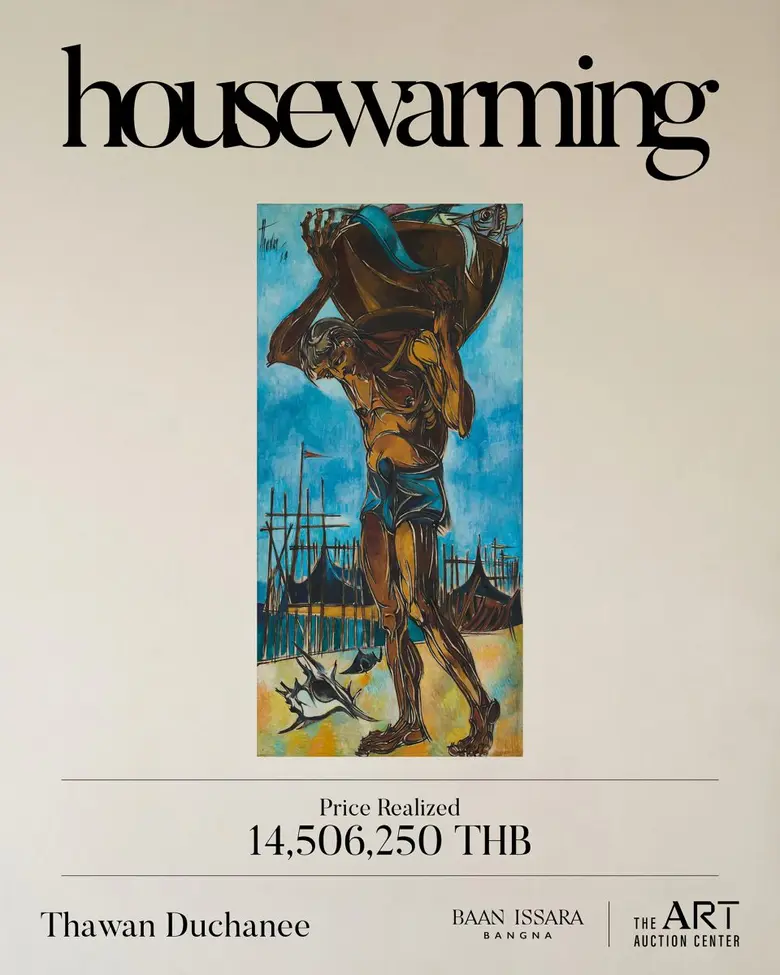 The Art Auction Center ตอกย้ำความสำเร็จ "housewarming" ทุบสถิติใหม่วงการศิลปะ ยืนหนึ่งผู้นำแพลตฟอร์มการประมูลศิลปะอันดับ 1 ของไทย