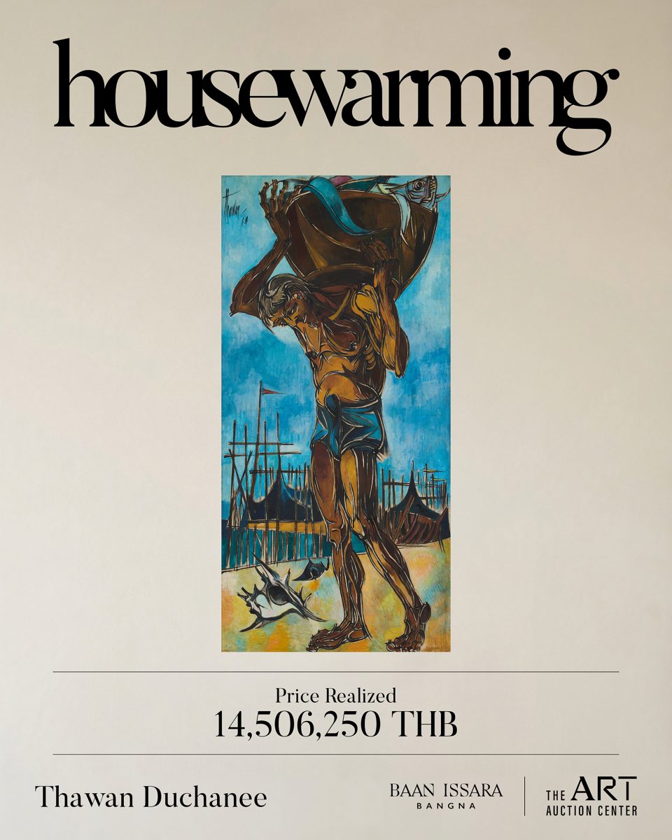 The Art Auction Center ตอกย้ำความสำเร็จ "housewarming" ทุบสถิติใหม่วงการศิลปะ ยืนหนึ่งผู้นำแพลตฟอร์มการประมูลศิลปะอันดับ 1 ของไทย
