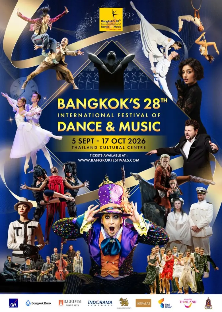 เปิดไลน์อัพโชว์ระดับเวิลด์คลาส 12 การแสดง จาก 9 ประ...