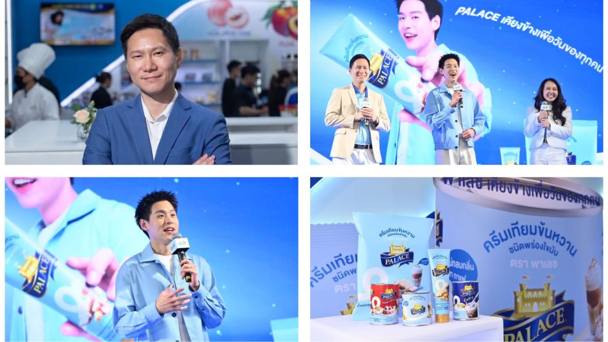 เดลี่ฟู้ดส์ ยกทัพนวัตกรรมเครื่องดื่มบุกงาน THAIFEX - Anuga Asia 2026 พร้อมดึง "บิวกิ้น" ร่วมรังสรรค์เครื่องดื่มเมนูพิเศษ