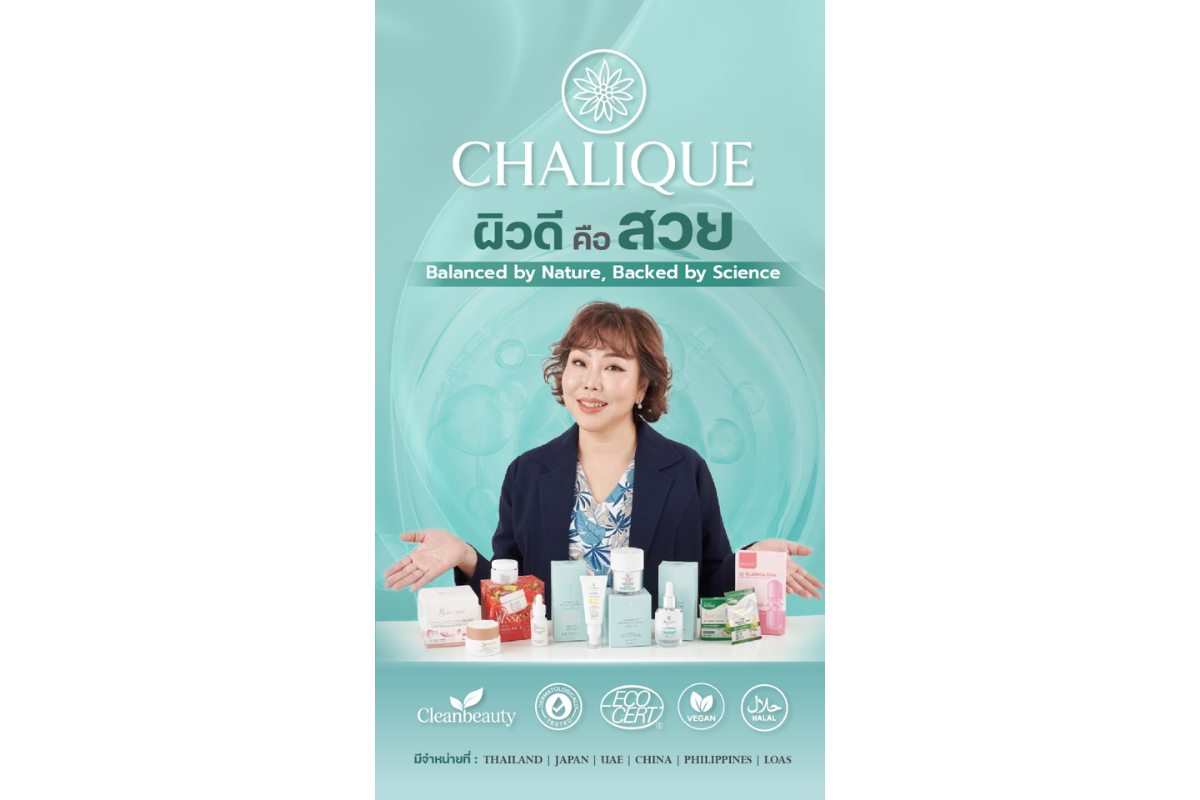 ในวันที่ตลาด Beauty ไทยแข่งขันอย่างรุนแรง...