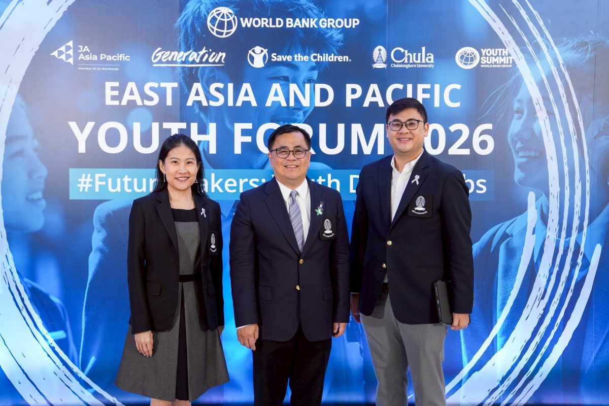 จุฬาฯ จับมือ World Bank จัด "EAP Youth Forum 2026" รวมพลังเยาวชนภูมิภาคเอเชีย-แปซิฟิก สู่อนาคตงานยุคดิจิทัล